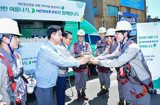 HD현대重, ‘커피차 이벤트’ 사외협력사로 확대