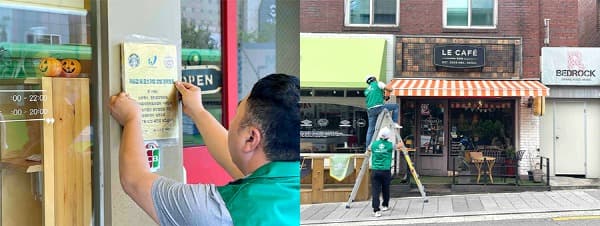 스타벅스, 소상공인 카페 대상 노후화된 시설 보수 지원한다!