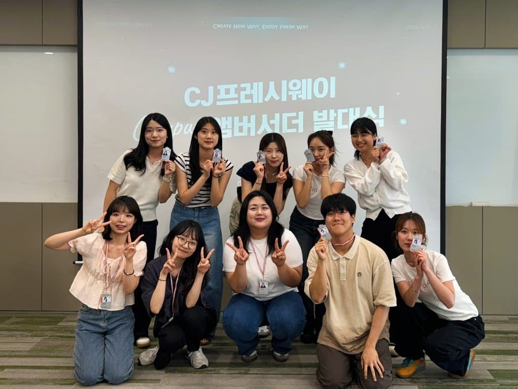 CJ프레시웨이, 대학생 서포터즈 ‘캠퍼스 앰버서더’ 운영…실무 교육·체험 기회 제공