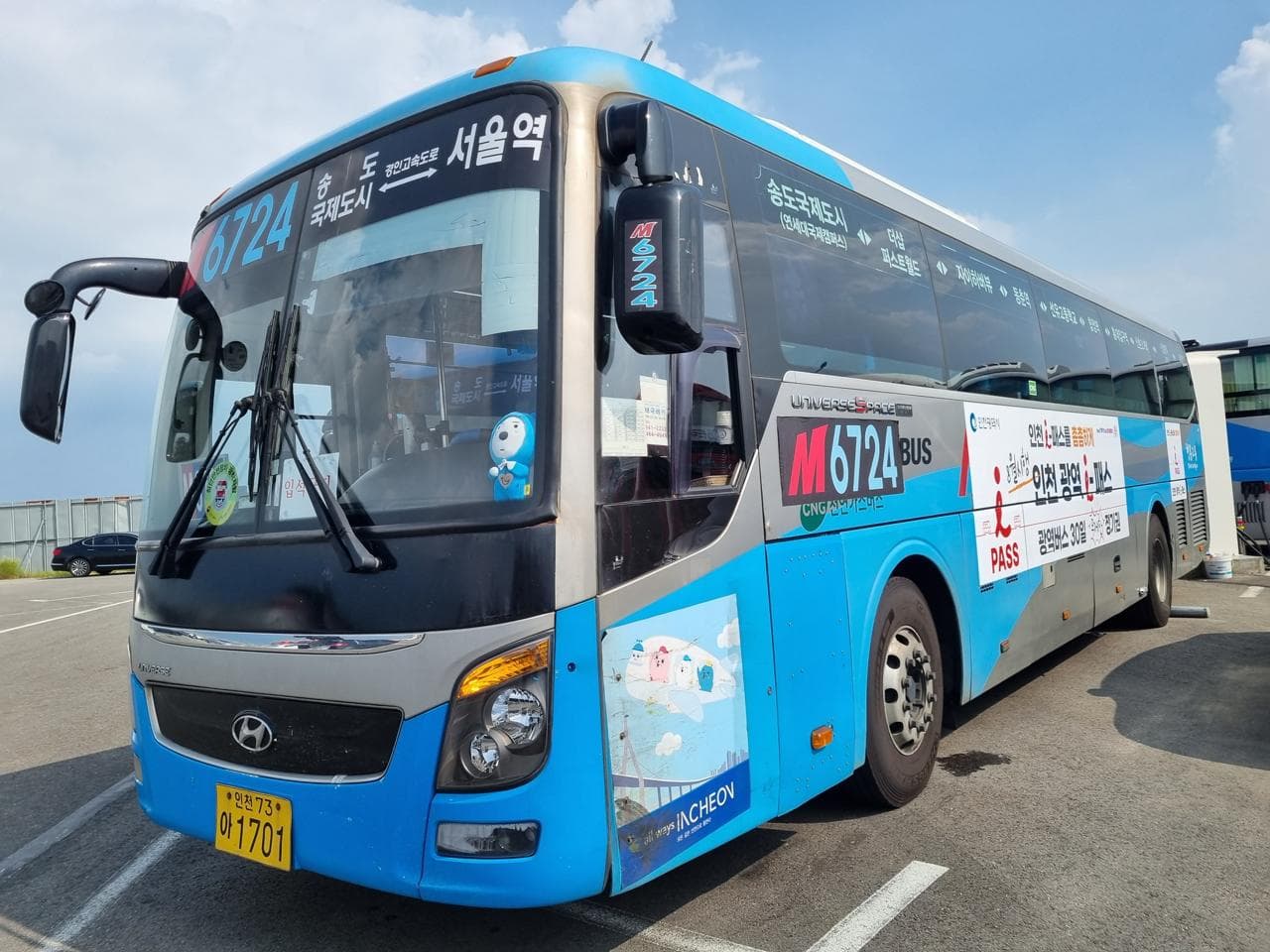 인천 광역버스를 무제한 사용하는「인천 광역 i -패스」 시작