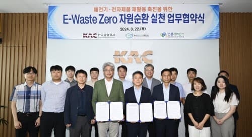 한국공항공사, E-순환거버넌스·한국기후환경네크워크와 자원순환 업무협약 체결
