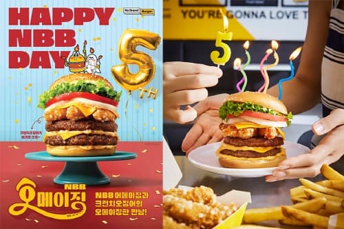 신세계푸드 ‘노브랜드 버거’ 론칭 5주년, 이색 신메뉴 ‘오메이징 버거’ 출시