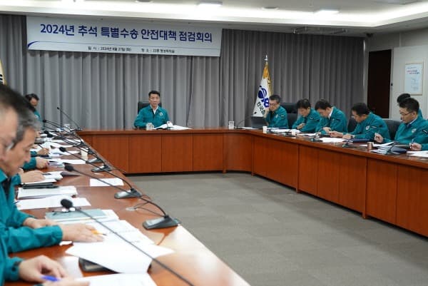 코레일, 추석 특별 수송 대비 안전대책 점검회의 개최