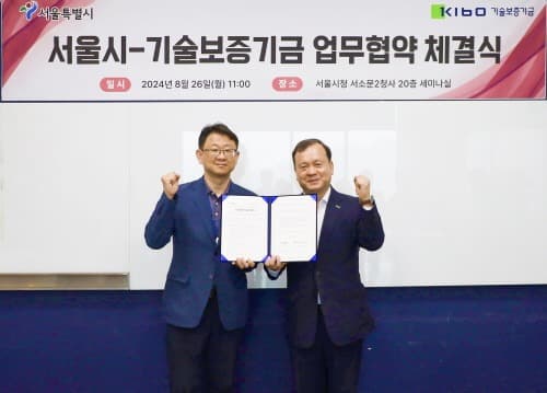 기보, 서울시와 서울형 RnD 성과 창출 맞손
