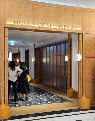 신세계百, ‘공간의 명품’ 짓다…’하우스 오브 신세계’ 완성
