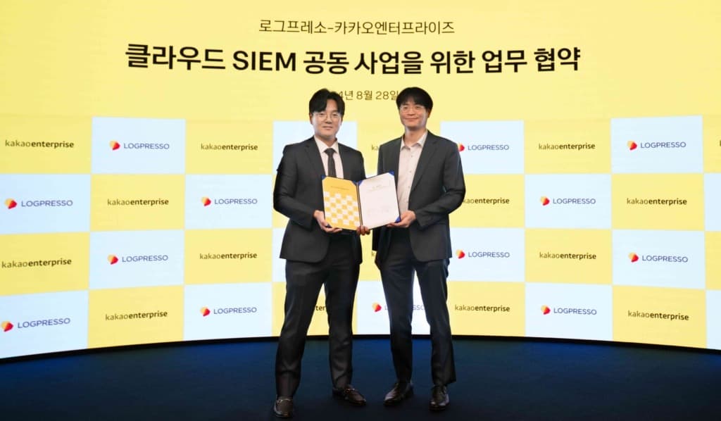 클라우드 보안 사업 고도화 위해 ‘로그프레소’와 ‘맞손’
