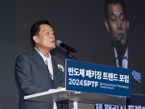 ‘2024 차세대 반도체 패키징 산업전’ 수원에서 열린다