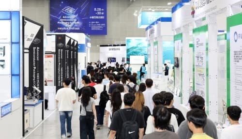 경기도 ‘2024 차세대 반도체 패키징 산업전’ 사흘간 1만 1천여 명 방문