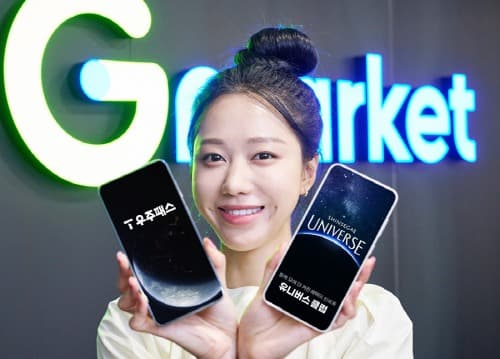 ‘우주가 뭉쳤다’… G마켓, SK텔레콤 구독서비스 ‘T 우주’ 합류