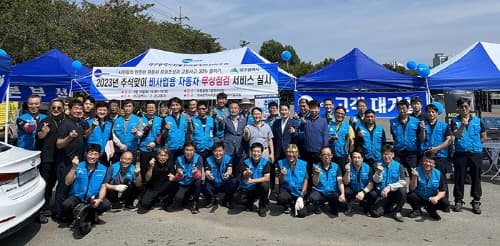 자동차 무상점검 받고 안전한 추석 귀성길 준비하세요