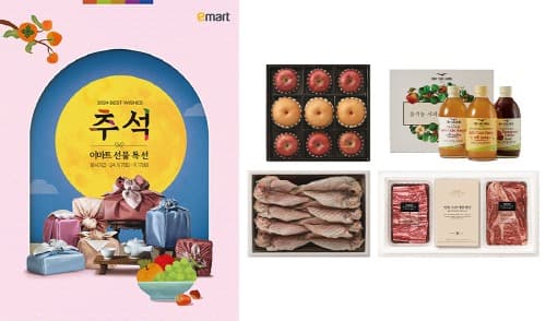 “올 추석 실속·실용이 대세” 이마트, 추석 선물세트 본판매 개시