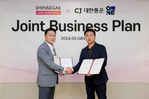 신세계라이브쇼핑, CJ대한통운과 업무 협약 맺어