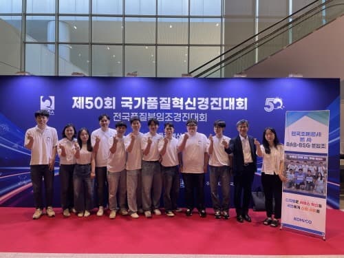 조폐공사, 국가품질혁신경진대회 22년 연속 대통령상 수상 쾌거