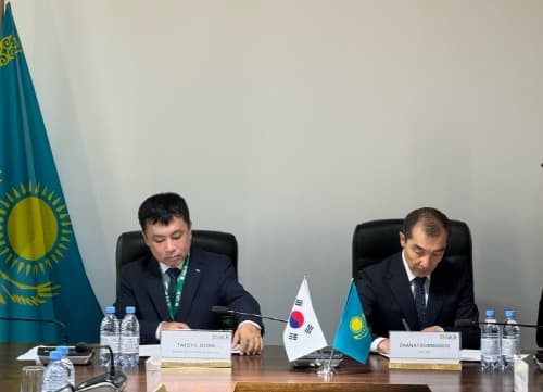 국민연금공단, 카자흐스탄과 교류협력 강화를 위한 양해각서(MOU) 체결