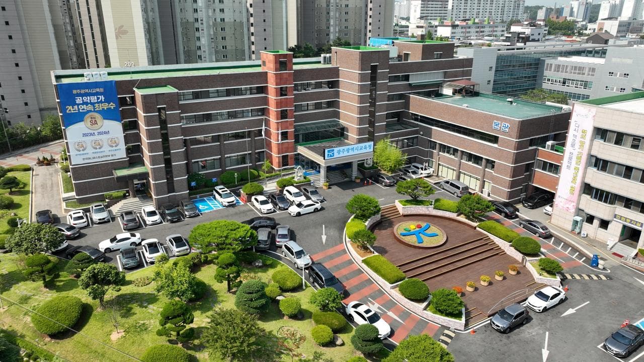 “이번 추석연휴에는 학교에 주차하세요”