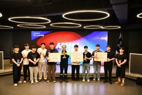 포스코퓨처엠, 사내 첫 e-스포츠 대회 개최…소통과 화합으로 미래성장 의지 다져