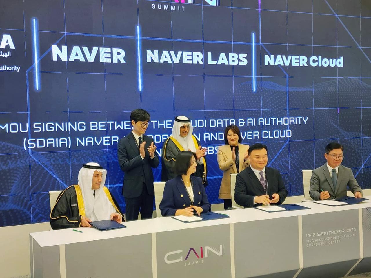 GAIN2024 참석한 팀네이버, 사우디와 AI 분야도 협력… 중동 공략 박차