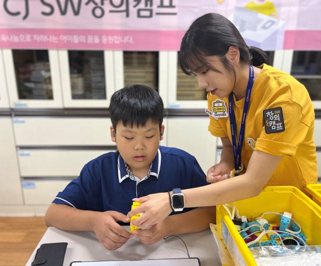 ‘CJ SW창의캠프’ 누적 수료생 1만 3천명 넘어∙∙∙“청소년 SW 교육 격차 해소” 앞장