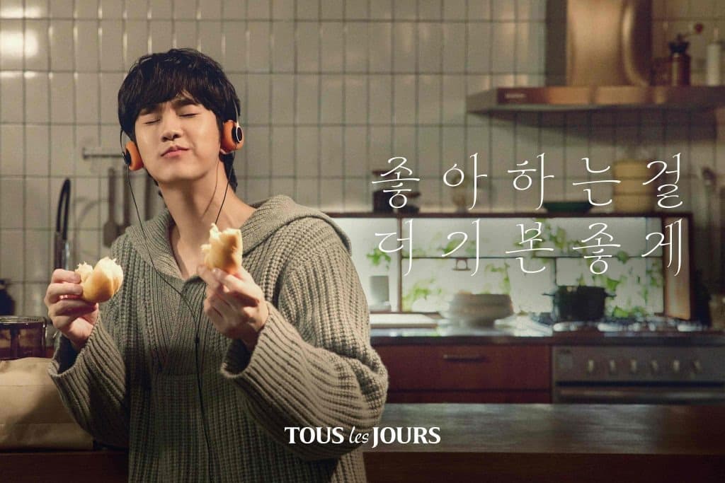 “웰컴백 김수현!” 뚜레쥬르, 10년 만 브랜드 모델로 재발탁