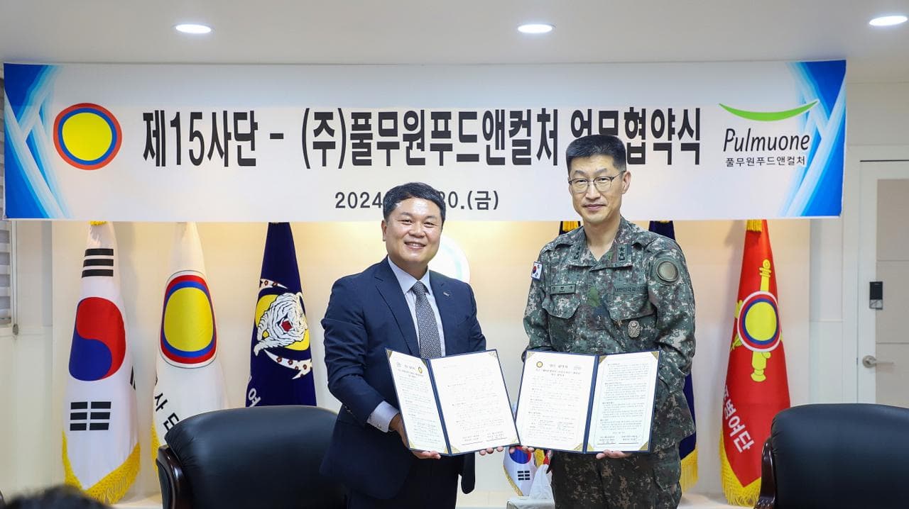 풀무원푸드앤컬처, 육군 제 15보병사단과 군 장병 복지 향상 위한 업무 협약 체결