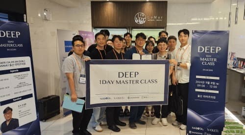 대웅제약, 나보타 에스테틱 솔루션 공개… ‘얼굴부터 바디라인’까지 개선