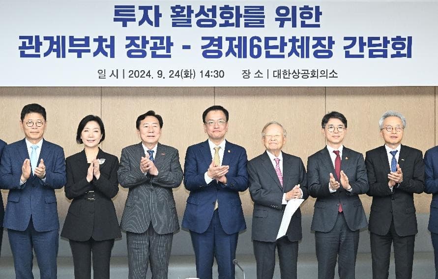 경제부총리 “내수회복 가속화 위해 투자 활성화 적극 지원”