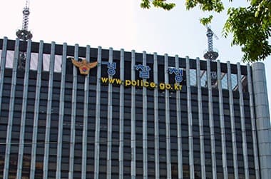 경찰청, 연인 휴대전화 잠시 빼앗아도 재물은닉죄 적용 검토