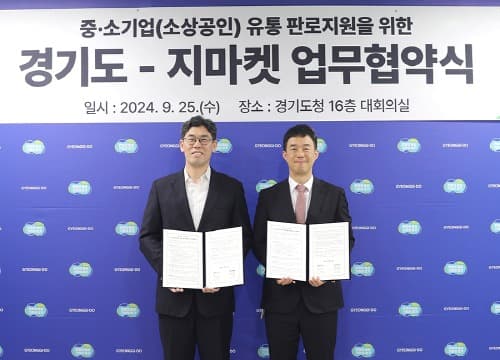 G마켓, 판매자 상생 위해 광역 지자체 맞손… 1천여 소상공인 지원