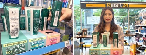 이마트24, 화장품브랜드 ‘플루(Plu)’와 손잡고 차별화 화장품 3종 선보여