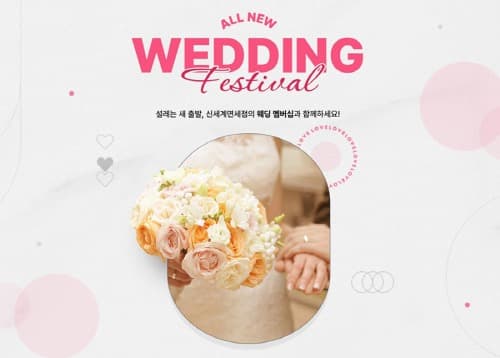 신세계면세점, 하이엔드 워치 앤 주얼리 최대 70% 할인 이벤트 진행