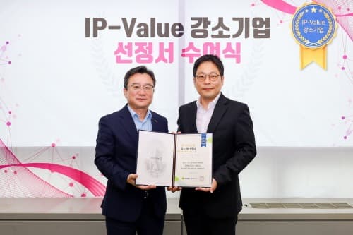 기보, 도네이션 플랫폼 기업 ㈜투네이션 IP-Value 강소기업으로 선정