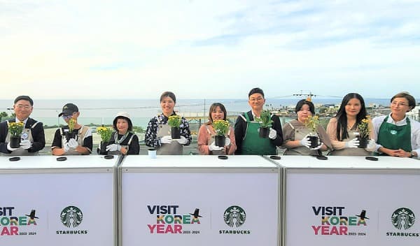 스타벅스, 문화체육관광부-한국관광공사와 제주서 외국인 관광객 환대 행사 전개