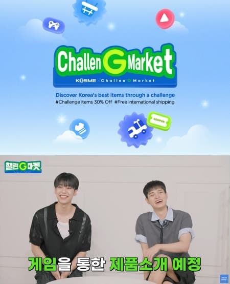 G마켓 글로벌샵, 해외고객에 우수 K-상품 160종 최대 70% 할인