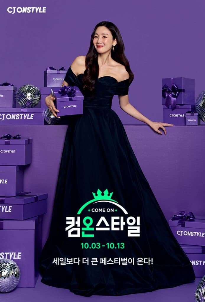 CJ온스타일, 하반기 최대 쇼핑 축제 컴온스타일 연다