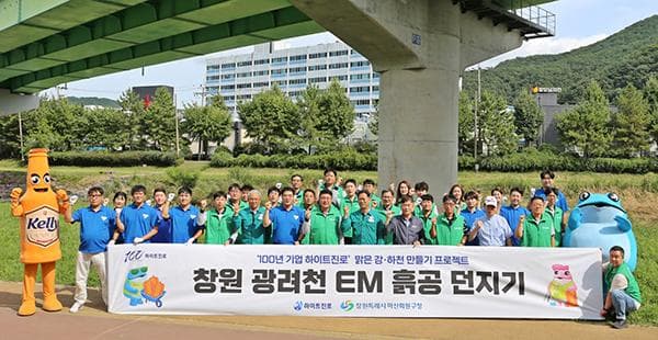 하이트진로, 100주년 기념 ‘맑은 강, 하천 만들기’ 2차 활동 진행
