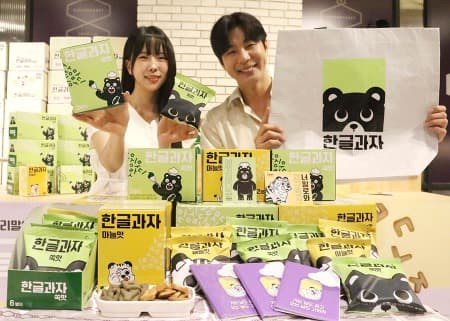 신세계百, 한글날 맞이 한글과자 팝업스토어 열어