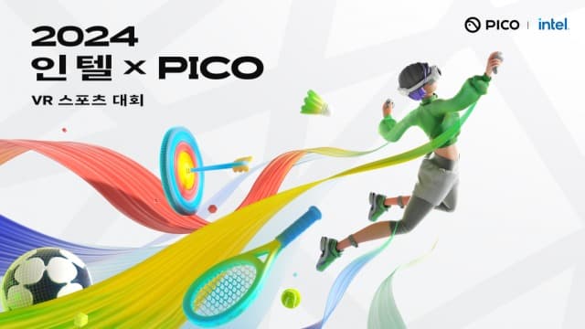 PICO, 인텔과 협력해 VR 스포츠 대회 개최… 결승전은 베이징 올림픽 경기장에서 열려