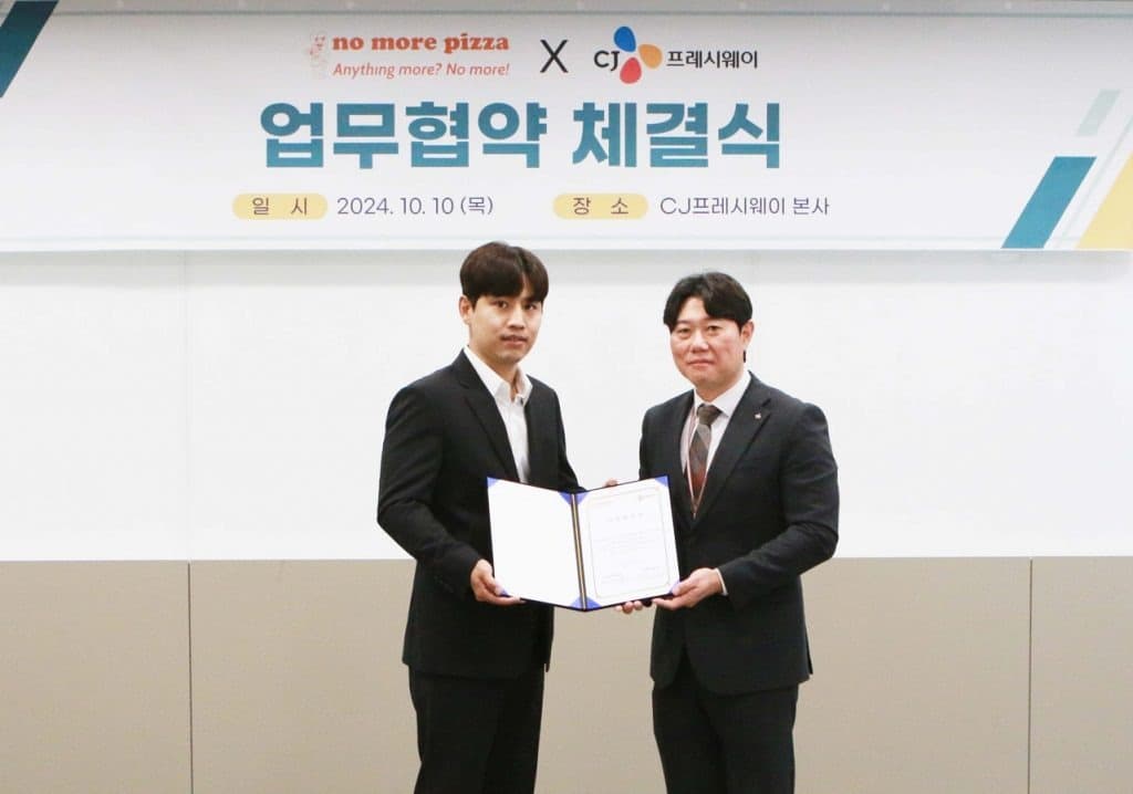 CJ프레시웨이, ‘노모어피자’와 연 720억 식자재 공급 계약 체결