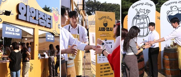 이마트, ‘슬로우 라이프 슬로우 라이브’서 ‘와인장터’ 운영