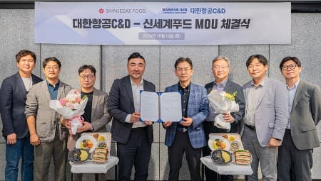 신세계푸드, 대한항공C&D와 식물성 기내식 개발 및 공급 MOU 체결