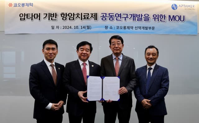 압타머사이언스-코오롱제약, 5조원 췌장암 정복 위해 머리 맞댄다