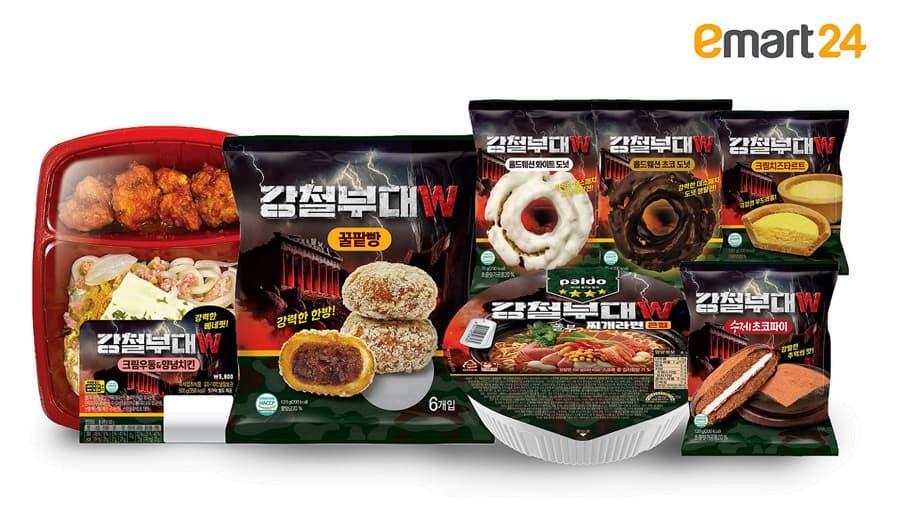 이마트24, 채널A ‘강철부대W’와 밀리터리 협업상품 7종 선보여