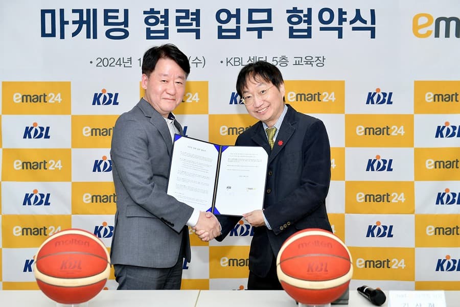 이마트24, 한국농구연맹과 마케팅MOU 체결