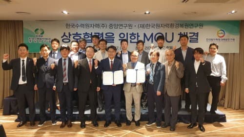 한국수력원자력, 원전해체 기술경쟁력 높인다