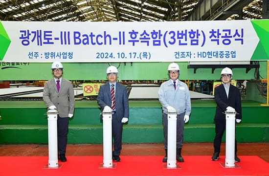 HD현대重, 차세대 이지스 구축함 마지막 함정 건조 착수