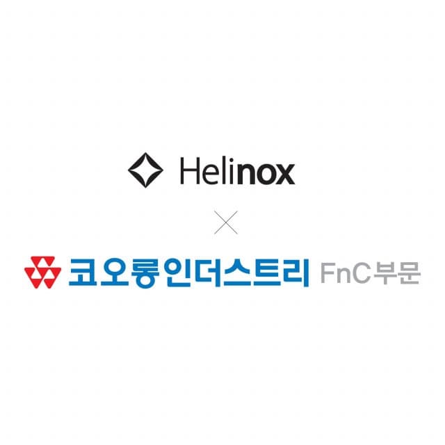 헬리녹스, 코오롱FnC와 어패럴 비즈니스 라이선스 계약 체결