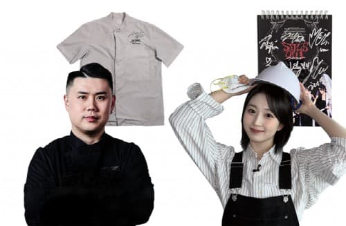 오해원·이찬원·장민호부터 흑백요리사 셰프들까지… 위아자 나눔위크 2024, 애장품 기부로 ‘선한 영향력’ 동참