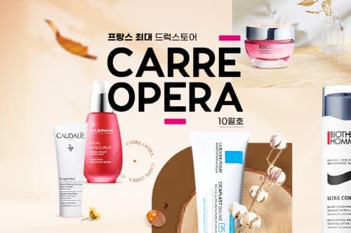 G마켓, 프랑스 최대 드럭스토어 ‘까레오페라’ 공식 입점