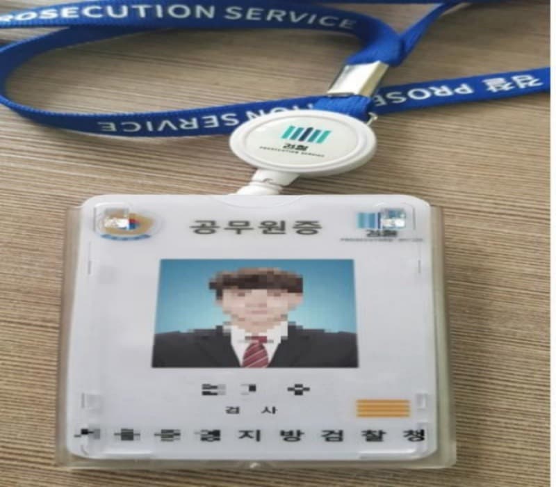 “기관사칭형 보이스피싱 60대 여성 노린다”