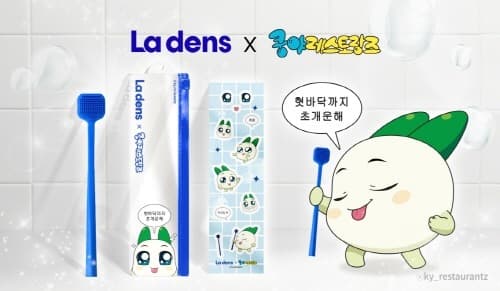 넷마블 엠엔비 ‘쿵야 레스토랑즈’, 라덴스와 콜라보 기획 제품 출시